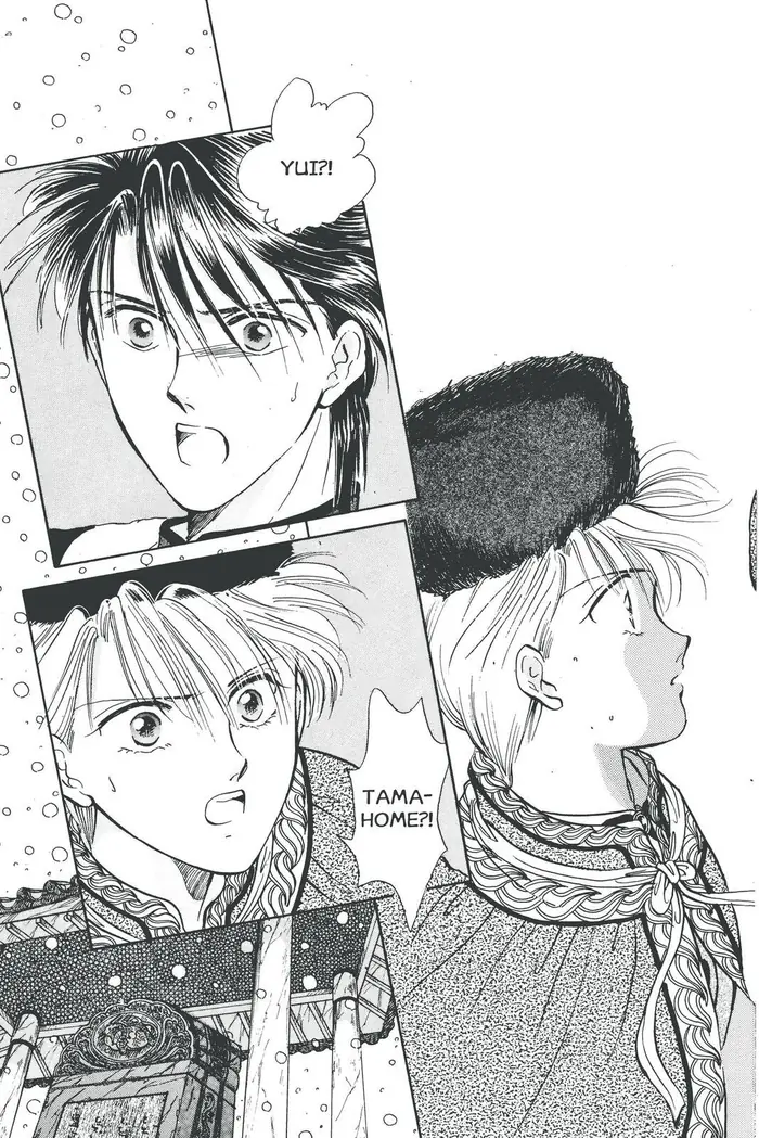 Fushigi Yuugi Chapter 46 image 21_optimized